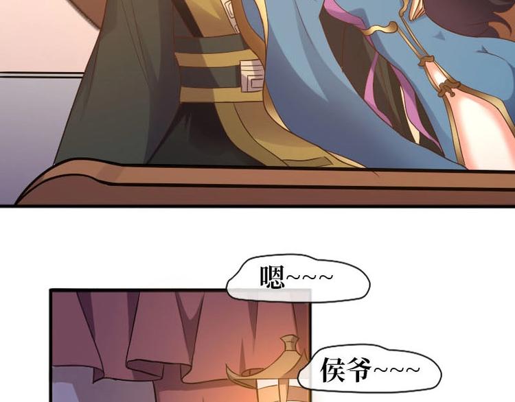 當個妖孽這麼難 - 第14話(2/2) - 6