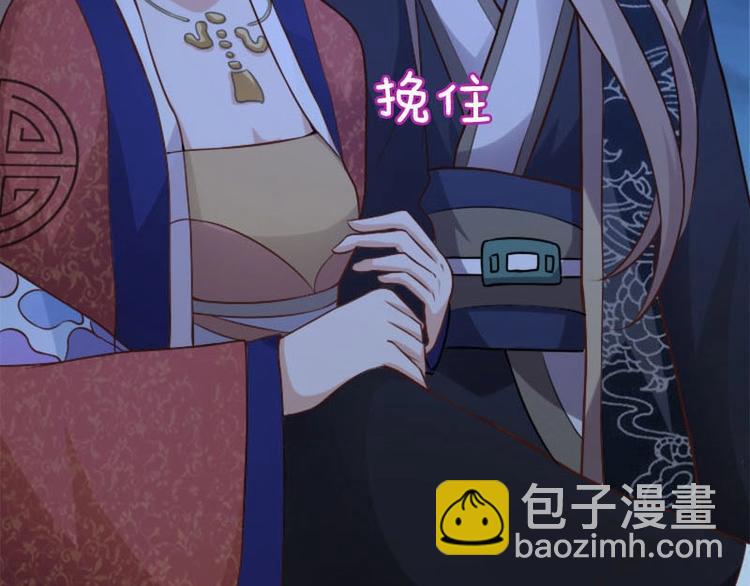 當個妖孽這麼難 - 第14話(1/2) - 1