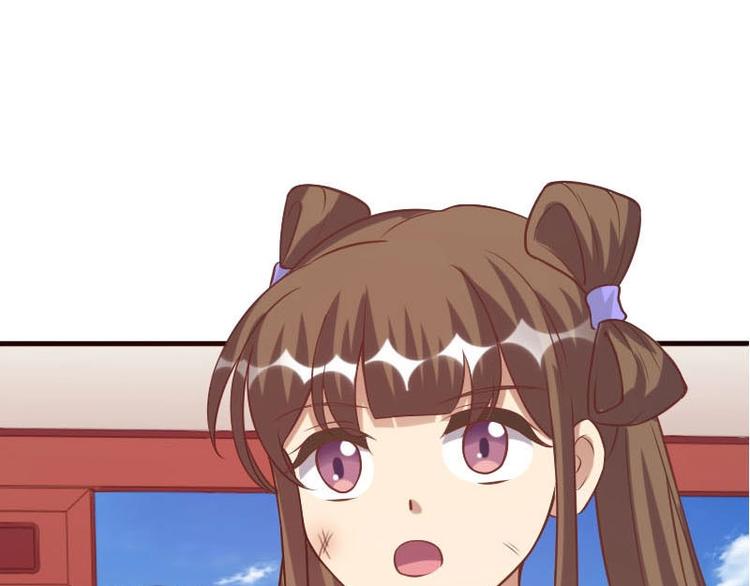 當個妖孽這麼難 - 第16話(1/2) - 1