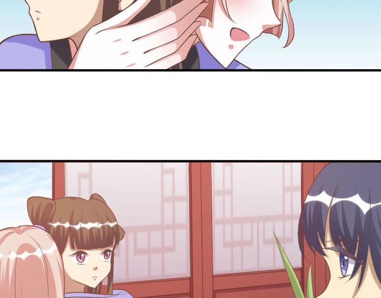 當個妖孽這麼難 - 第16話(1/2) - 2