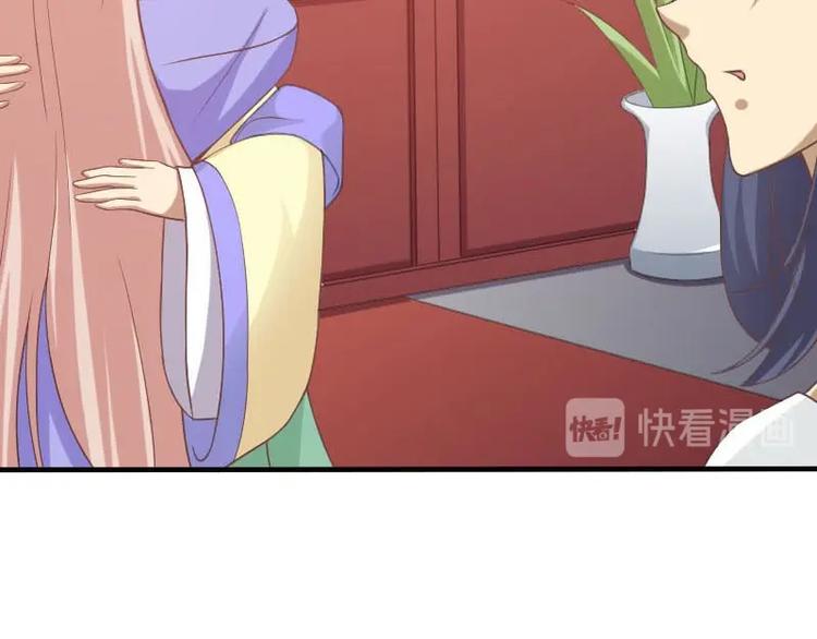 當個妖孽這麼難 - 第16話(1/2) - 3