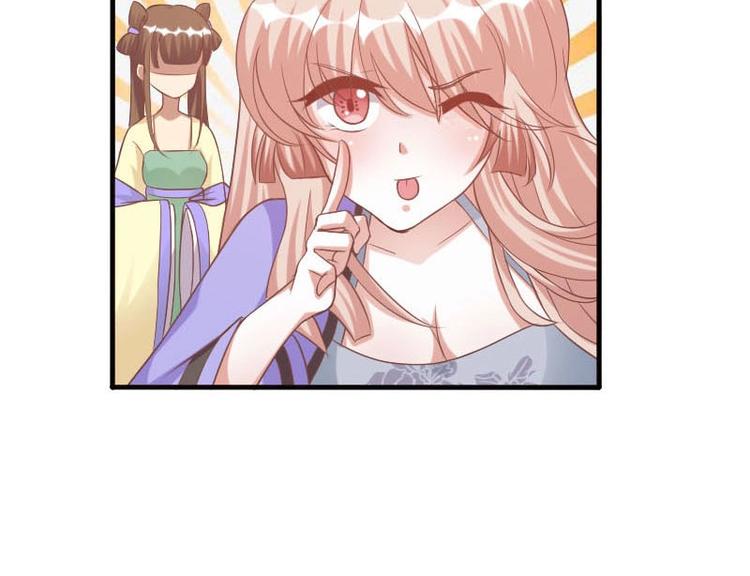 當個妖孽這麼難 - 第16話(1/2) - 8