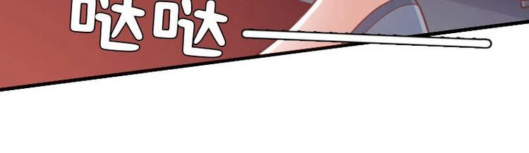 當個妖孽這麼難 - 第16話(1/2) - 4