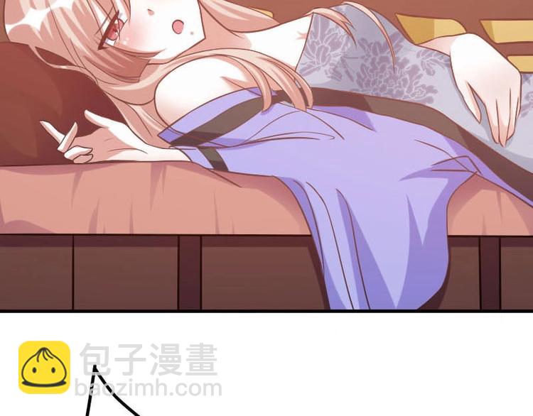 當個妖孽這麼難 - 第16話(1/2) - 6