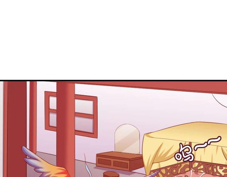 當個妖孽這麼難 - 第16話(1/2) - 2