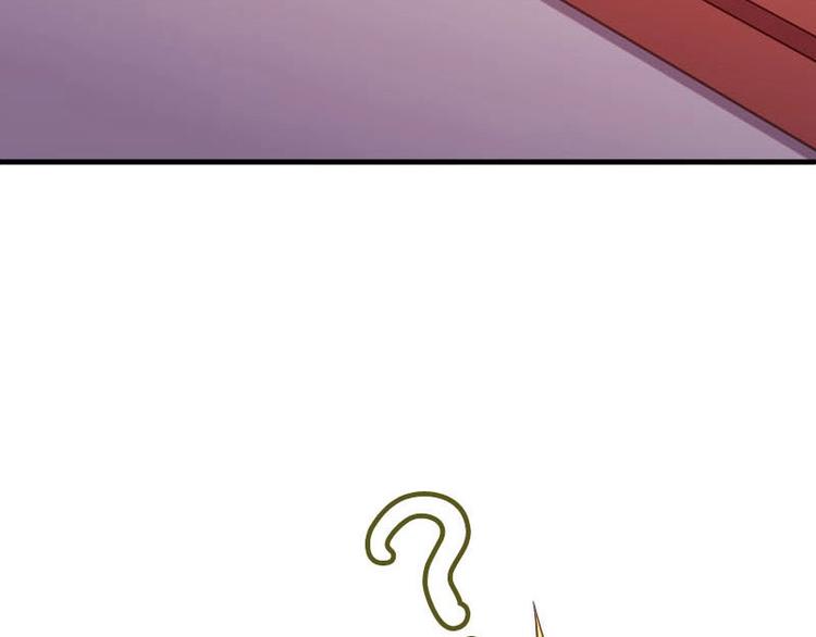 當個妖孽這麼難 - 第16話(1/2) - 4