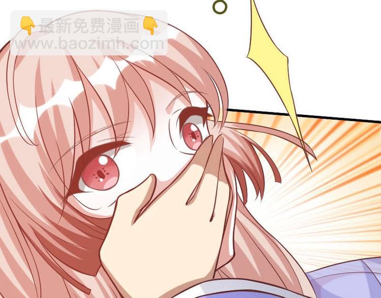 當個妖孽這麼難 - 第16話(1/2) - 5