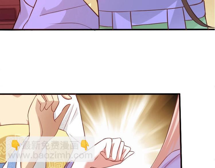 當個妖孽這麼難 - 第16話(1/2) - 3