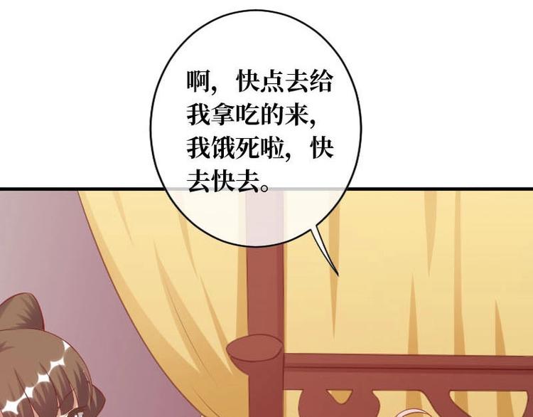 當個妖孽這麼難 - 第16話(1/2) - 2