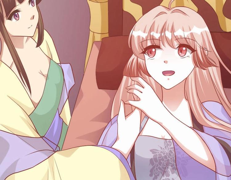 當個妖孽這麼難 - 第16話(1/2) - 3