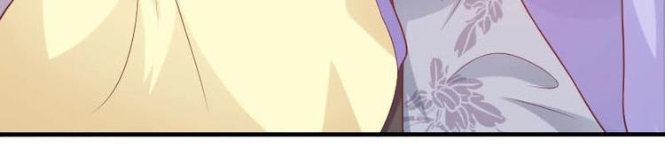 當個妖孽這麼難 - 第16話(1/2) - 4