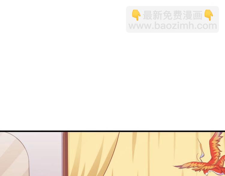 當個妖孽這麼難 - 第16話(1/2) - 5