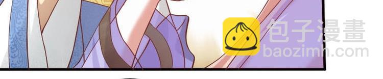 當個妖孽這麼難 - 第16話(1/2) - 4