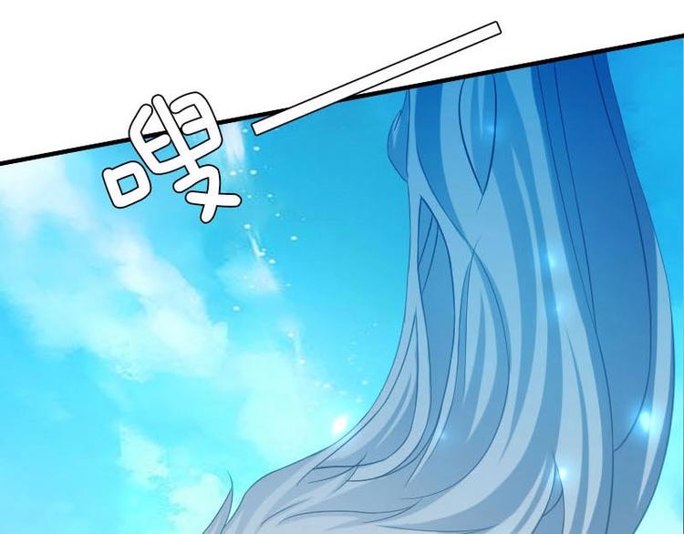 當個妖孽這麼難 - 第16話(1/2) - 1