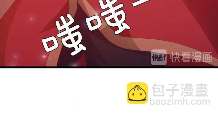 當個妖孽這麼難 - 第16話(1/2) - 4