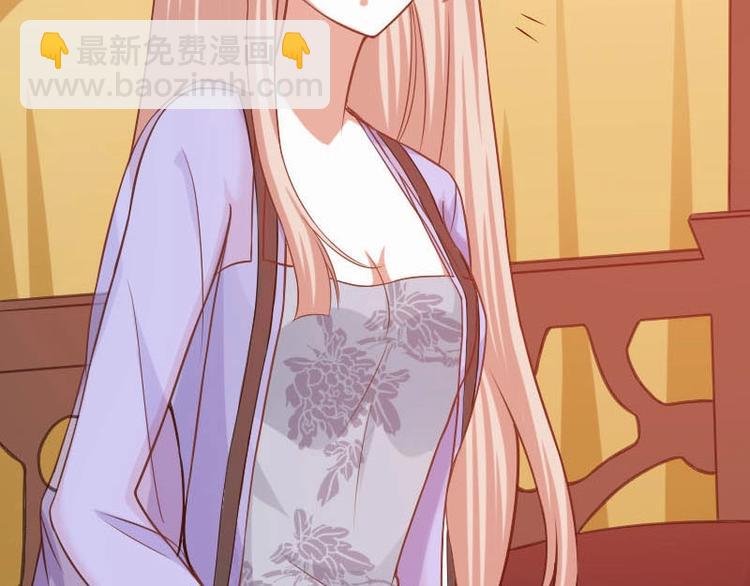 當個妖孽這麼難 - 第16話(1/2) - 6