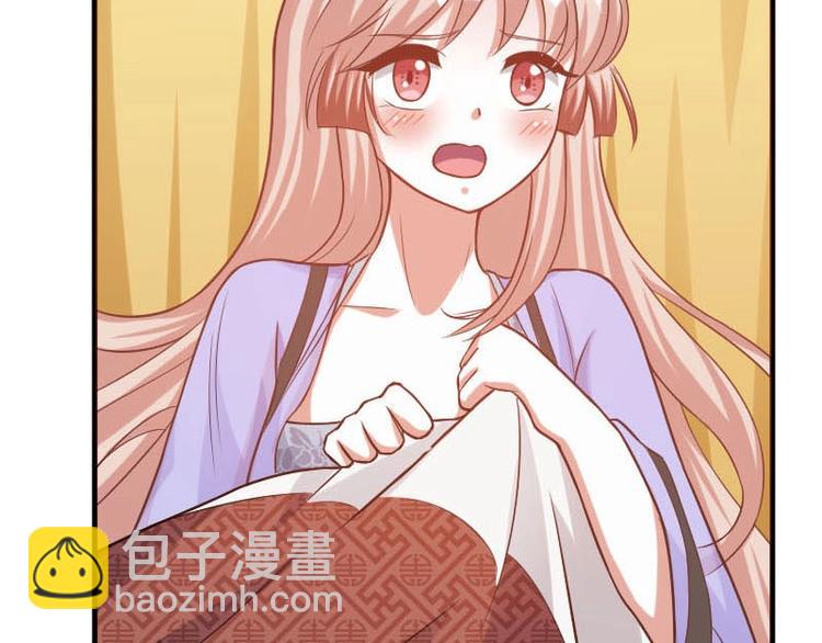 當個妖孽這麼難 - 第16話(2/2) - 1