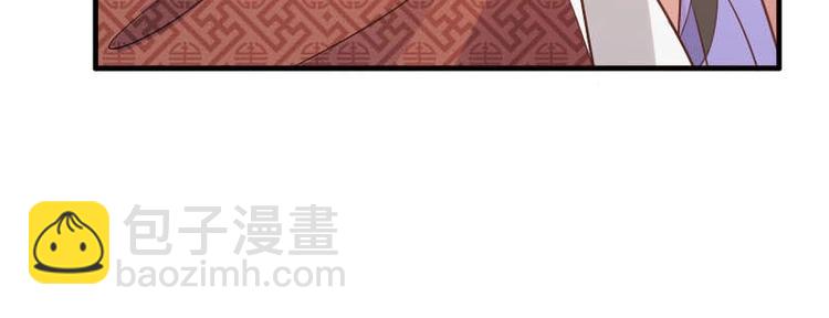 當個妖孽這麼難 - 第16話(2/2) - 2