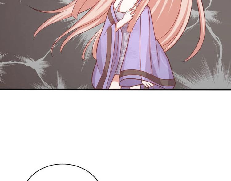 當個妖孽這麼難 - 第16話(2/2) - 6