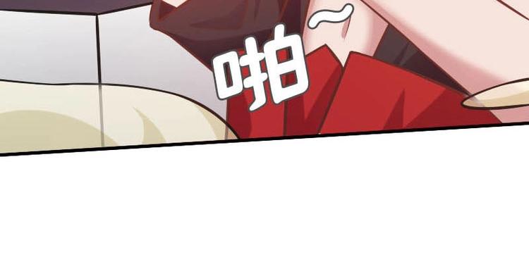 當個妖孽這麼難 - 第16話(2/2) - 8