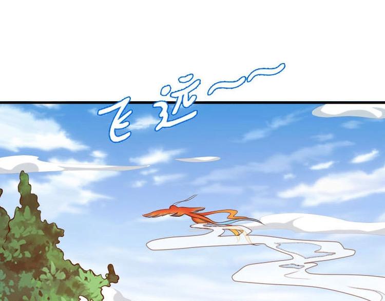 當個妖孽這麼難 - 第16話(2/2) - 3