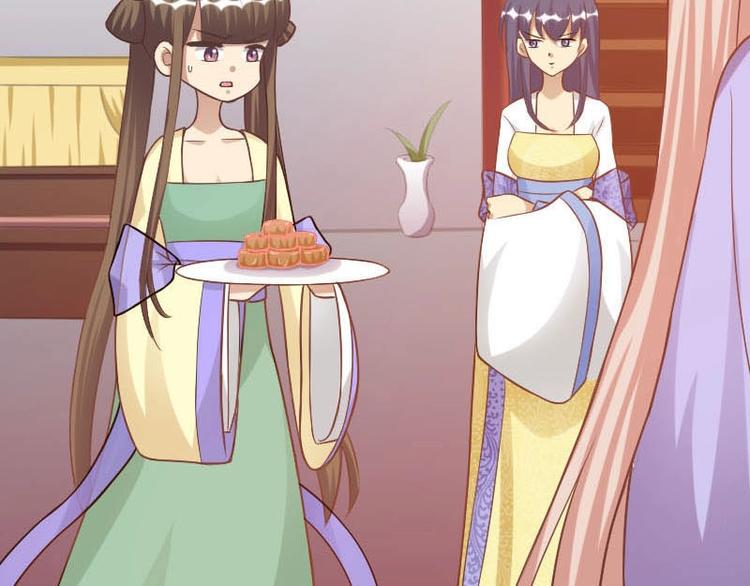 當個妖孽這麼難 - 第16話(2/2) - 2