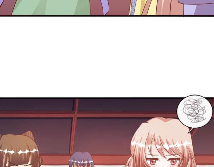 當個妖孽這麼難 - 第16話(2/2) - 3