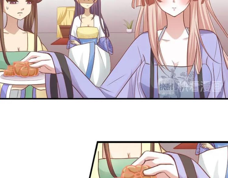 當個妖孽這麼難 - 第16話(2/2) - 4