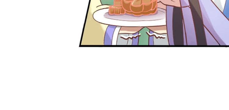 當個妖孽這麼難 - 第16話(2/2) - 5