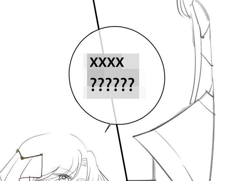 當個妖孽這麼難 - 第16話(2/2) - 1