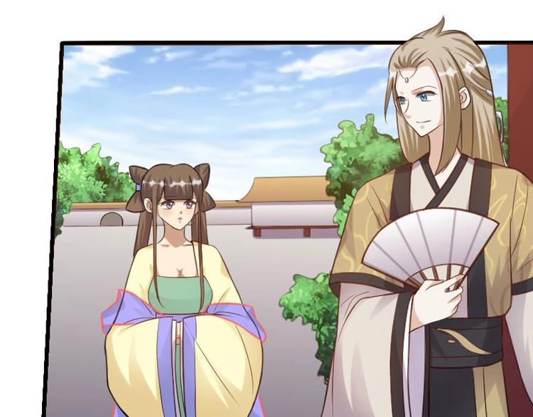 當個妖孽這麼難 - 第18話(2/3) - 6