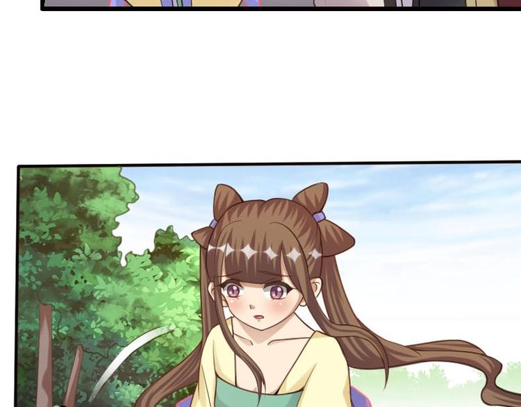 當個妖孽這麼難 - 第18話(3/3) - 5