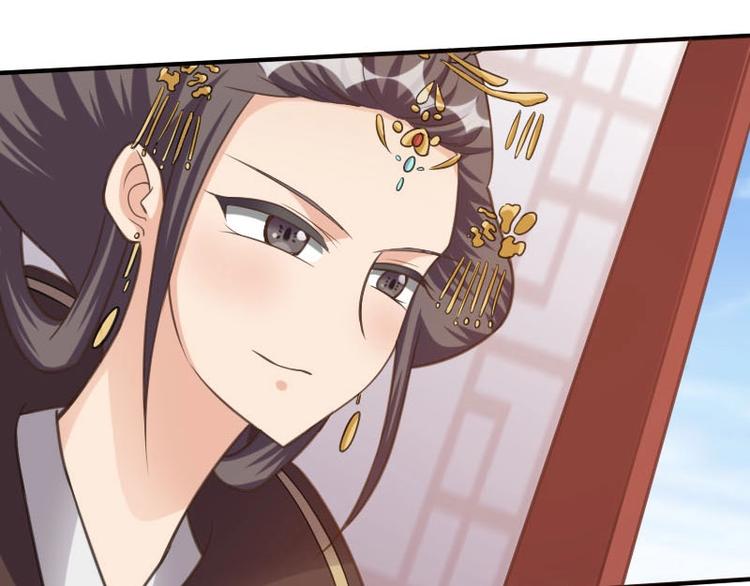 當個妖孽這麼難 - 第18話(3/3) - 1