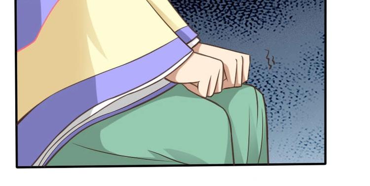 當個妖孽這麼難 - 第18話(3/3) - 3