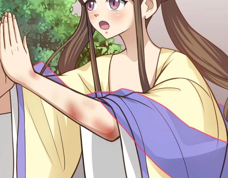 當個妖孽這麼難 - 第18話(3/3) - 2