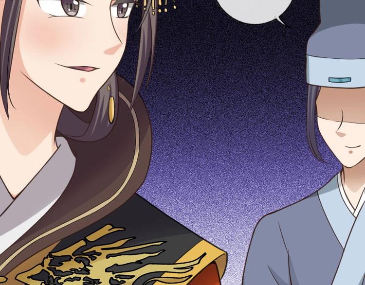 當個妖孽這麼難 - 第18話(3/3) - 2