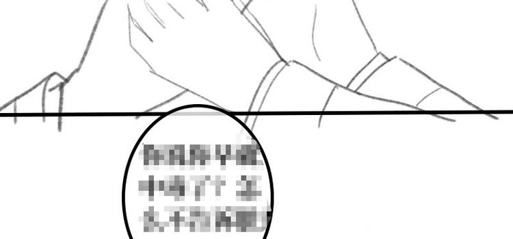 當個妖孽這麼難 - 第18話(3/3) - 1