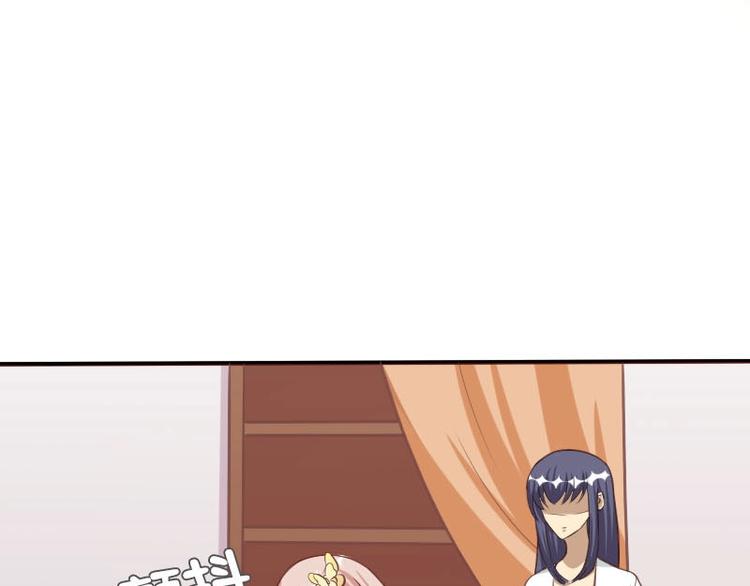 當個妖孽這麼難 - 第18話(2/3) - 5