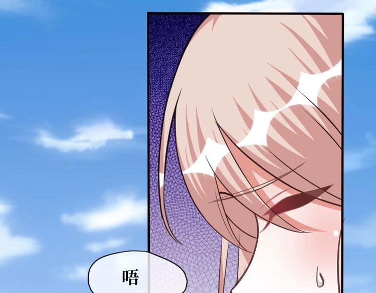 當個妖孽這麼難 - 第18話(2/3) - 7