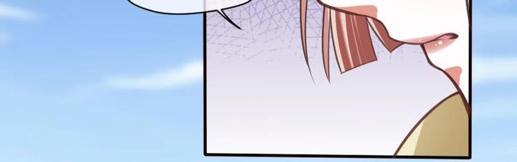 當個妖孽這麼難 - 第18話(2/3) - 8