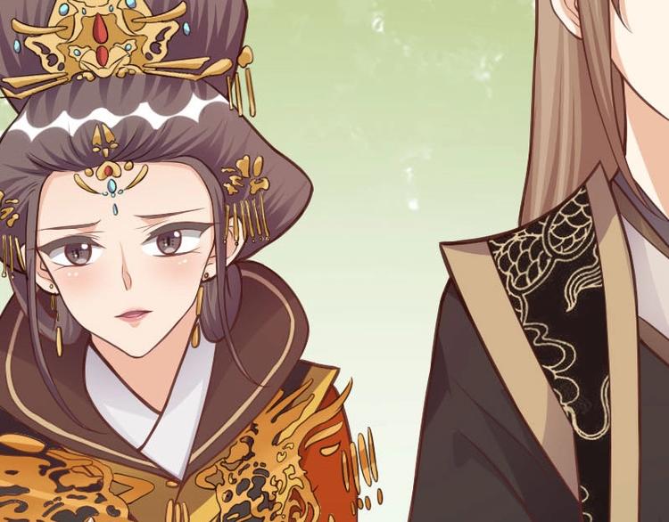 當個妖孽這麼難 - 第18話(2/3) - 2