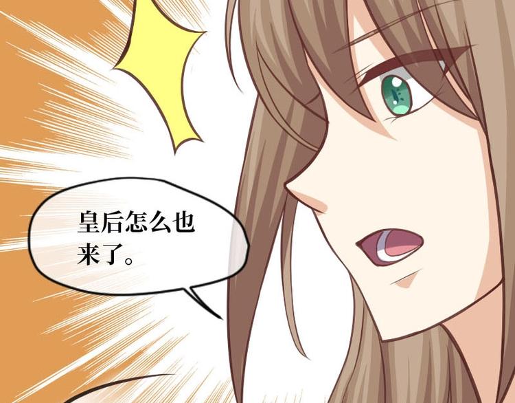 當個妖孽這麼難 - 第18話(2/3) - 6