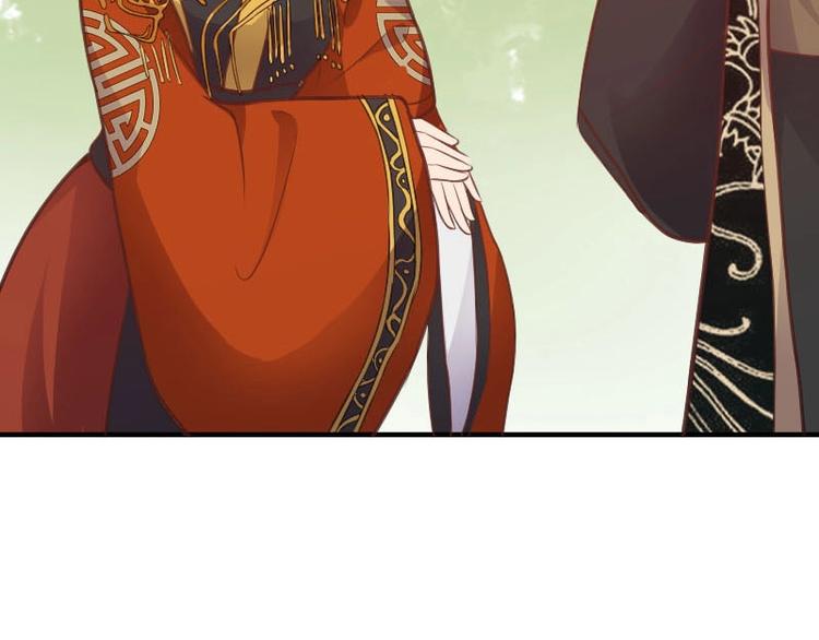 當個妖孽這麼難 - 第18話(2/3) - 1