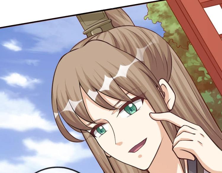 當個妖孽這麼難 - 第18話(2/3) - 3