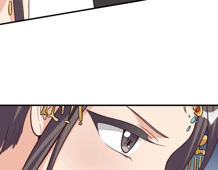 當個妖孽這麼難 - 第18話(2/3) - 5