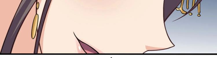 當個妖孽這麼難 - 第18話(2/3) - 6