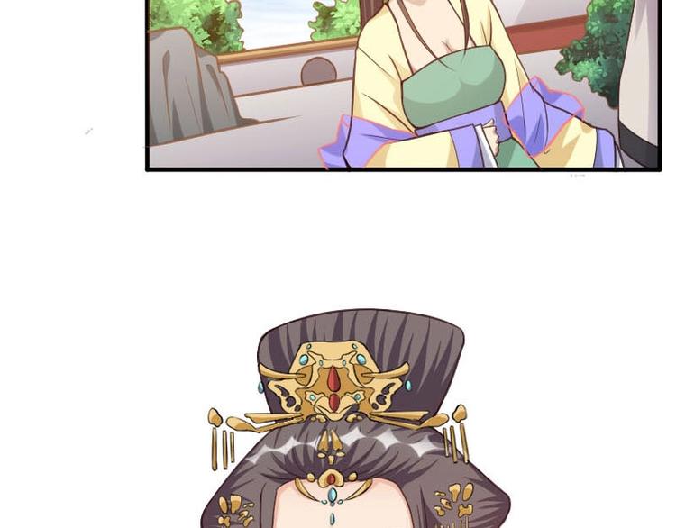 當個妖孽這麼難 - 第18話(2/3) - 8