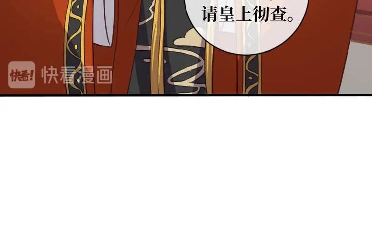 當個妖孽這麼難 - 第18話(2/3) - 2