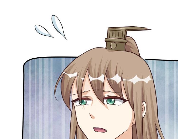 當個妖孽這麼難 - 第18話(2/3) - 4