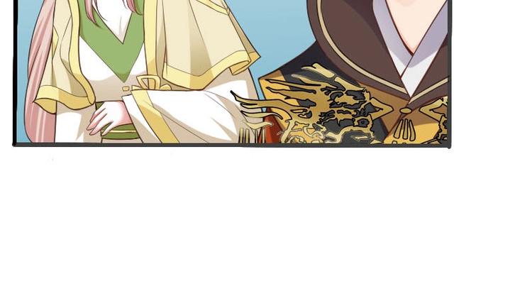 當個妖孽這麼難 - 第18話(2/3) - 6